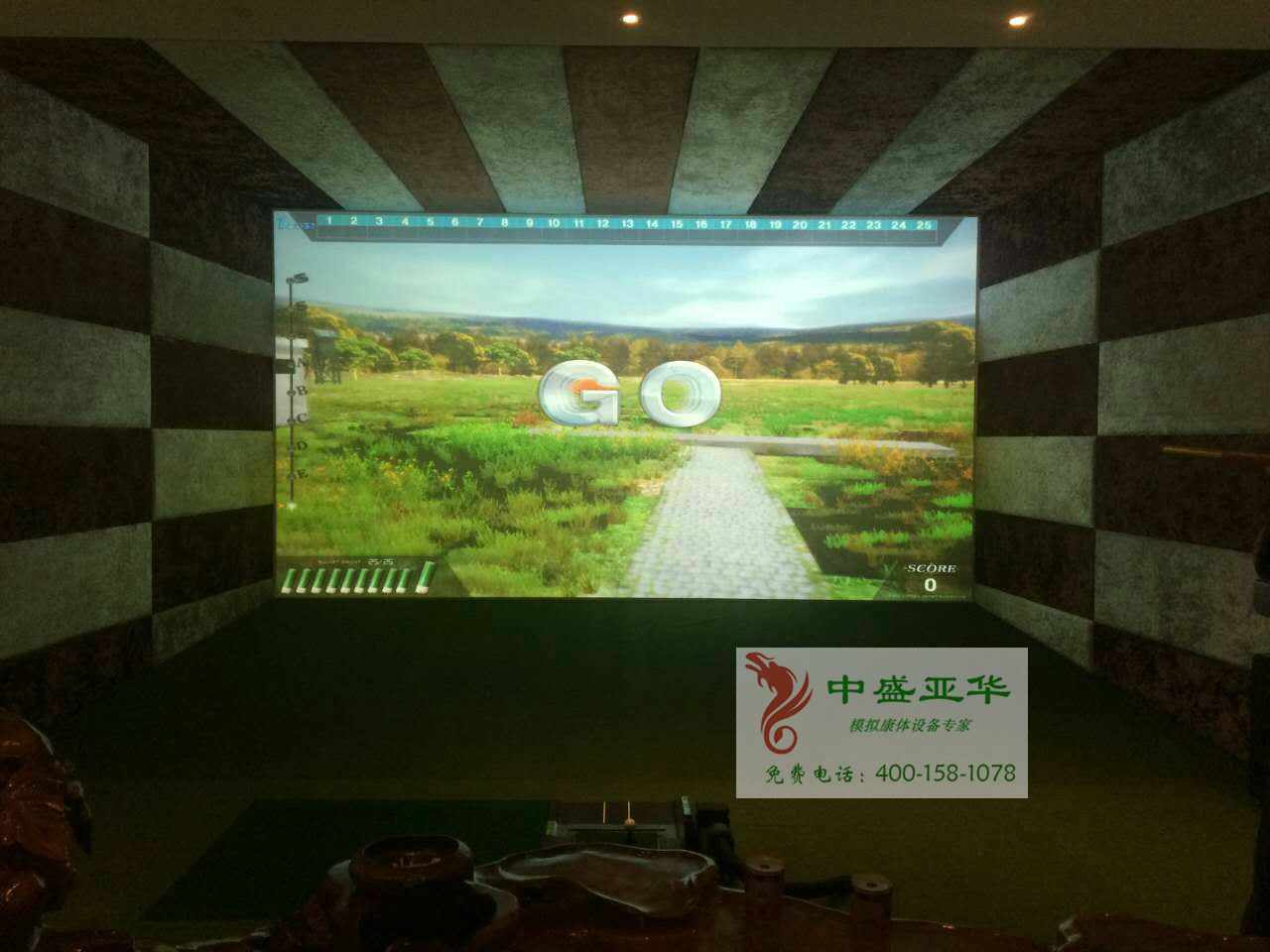 遼寧省鞍山某別墅高爾夫+射擊二合一