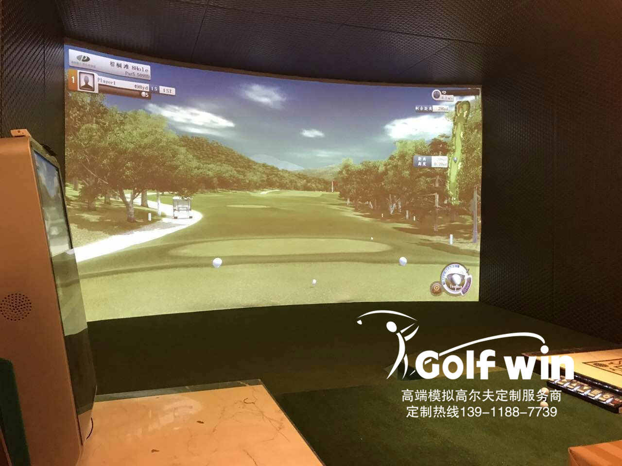 四川省成都小環(huán)屏高爾夫模擬器